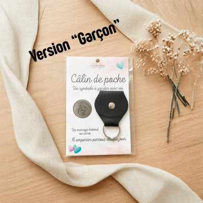 Câlin de poche – Jeton gravé mère fils avec pochette – Cadeau rentrée ou réconfort enfant
